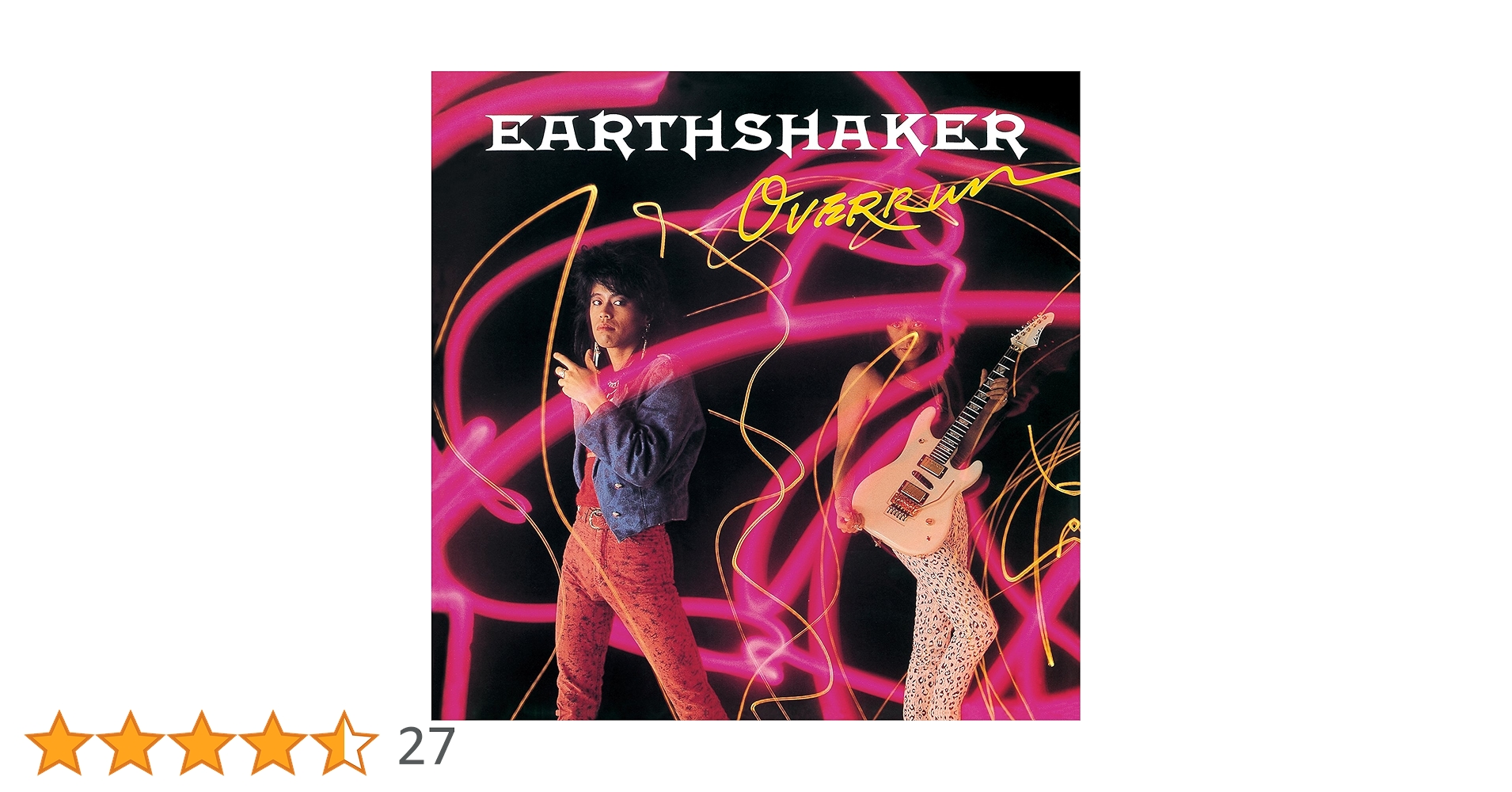 アースシェイカー ファンクラブ会報 VOL1～4,直筆サイン,パンフ他 ジャパメ アースシェイカー ファンクラブ会報 VOL1～4,直筆サイン,パンフ