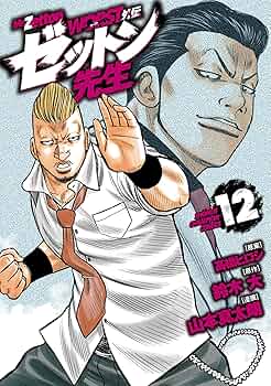 少年漫画劇場 全12巻セット 漫画 「12歳。」 全巻セット 20冊 - メルカリ