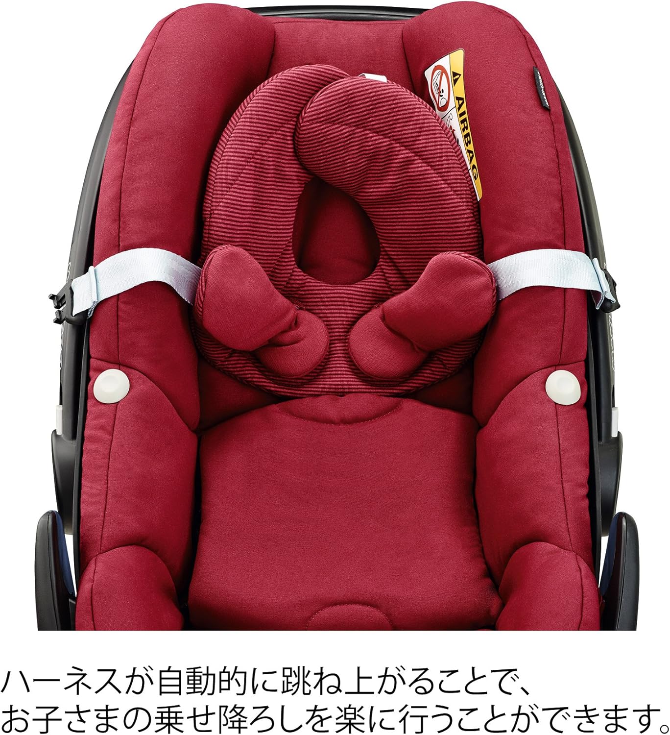 Amazon マキシコシ チャイルドシート 日本正規品保証付 ペブル ブラックレイベン 0 1歳向けベビーシート トラベルシステム Isofix対応 Qny チャイルドシート 新生児から ベビー マタニティ 通販