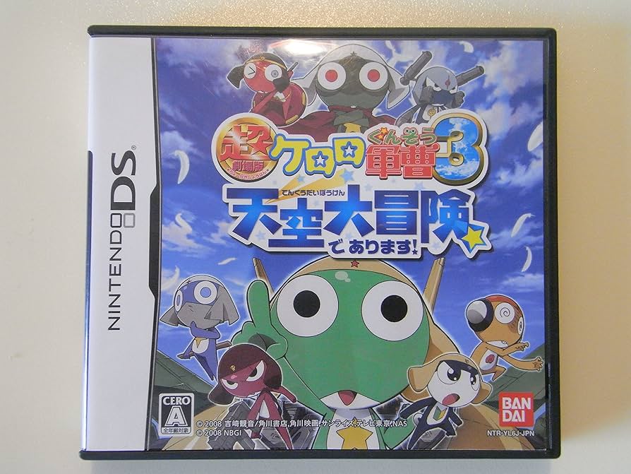 超劇場版ケロロ軍曹3 天空大決戦 ミニボストンバッグ ドロロ兵長 超劇場版ケロロ軍曹3 天空大決戦 ミニボストンバッグ ドロロ兵長