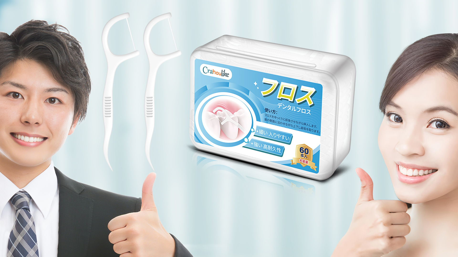 Amazon | フロス 300本入 デンタルフロス 極細 狭い歯間用 入りやすい