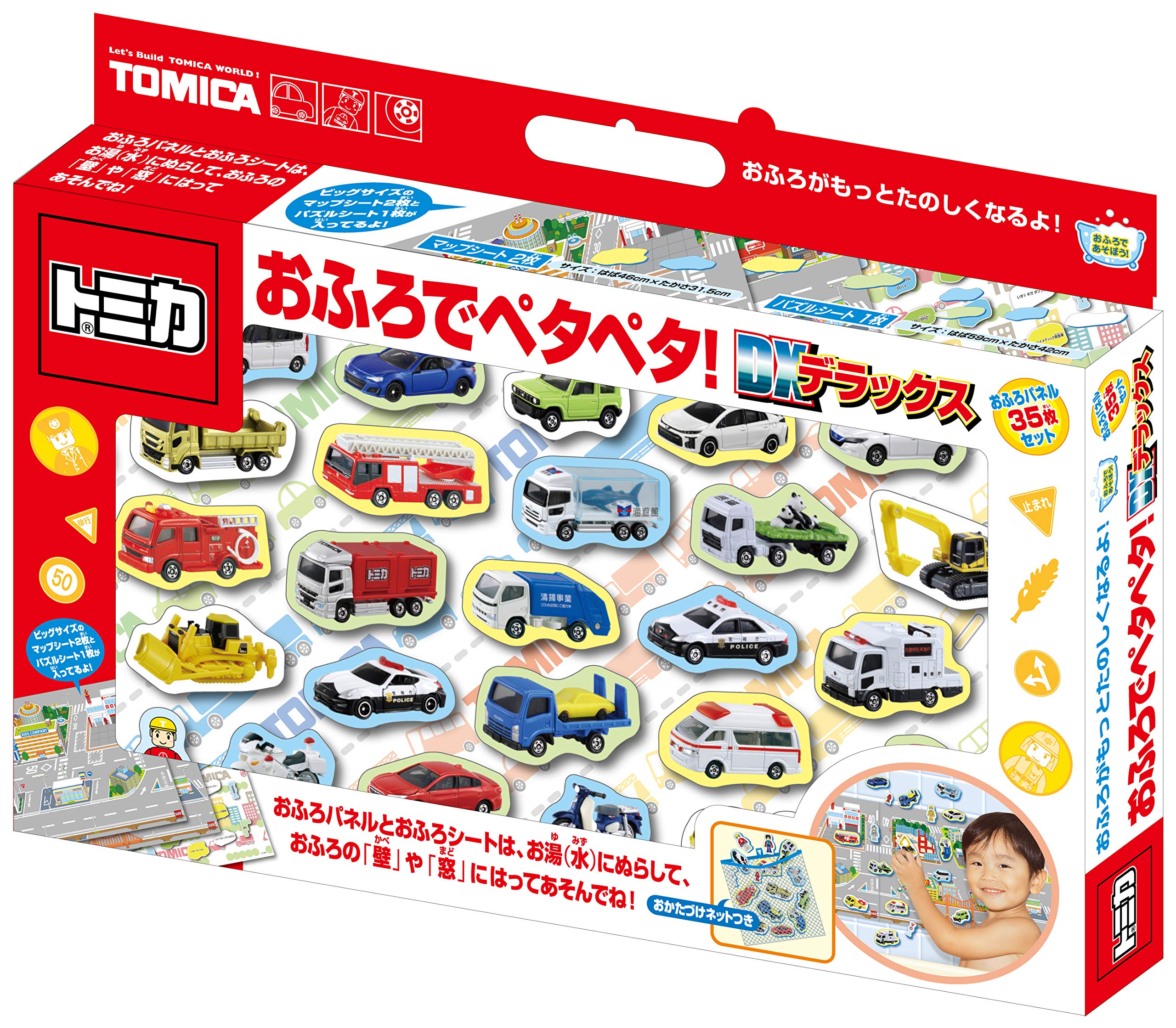 Amazon.co.jp: Tomica Splash Around in the Bathtub Deluxe Toy Set