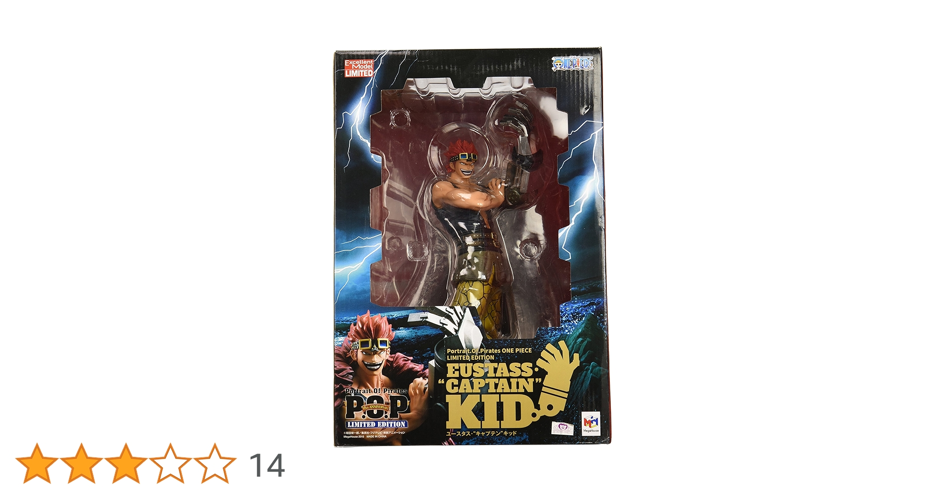 POP”LIMITED EDITION” ユースタス・”キャプテン”キッド Amazon | P.O.P “LIMITED EDITION” ユースタス・“キャプテン