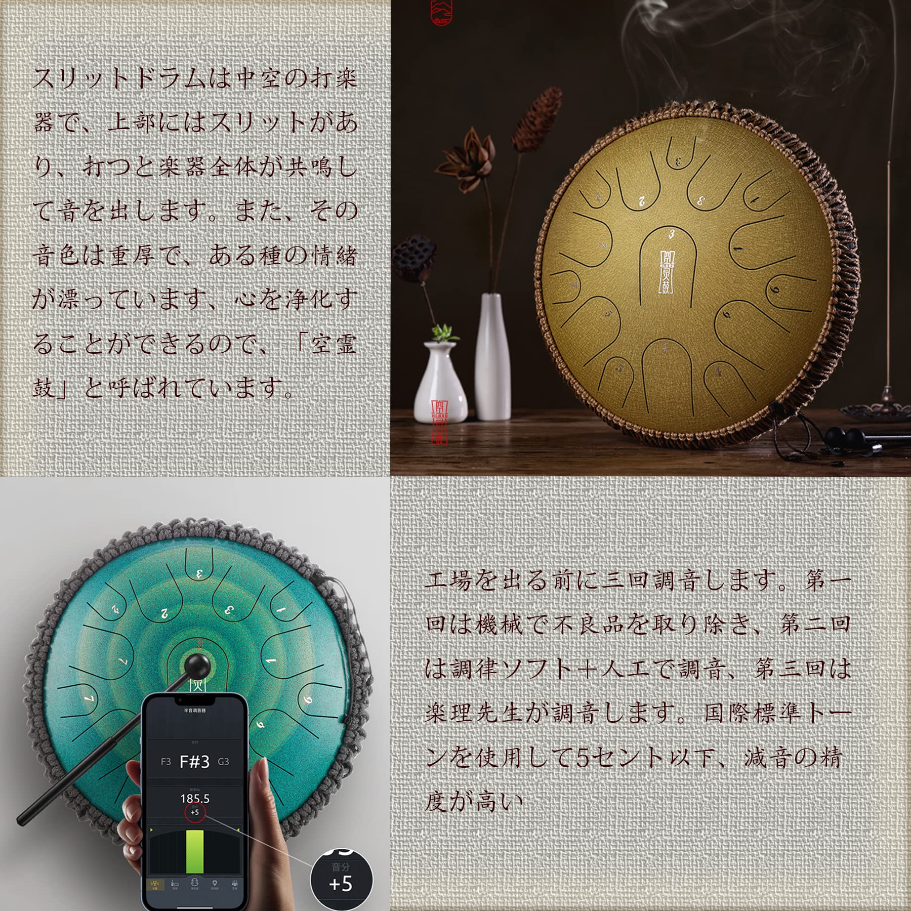 Amazon | スリットドラム 14インチ 15音 Cメジャ タングドラム