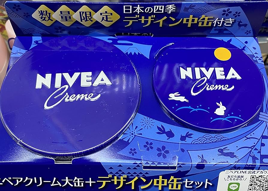 値下げ【限定品】NIVEA Creme 100周年記念缶 Rihannaデザイン 限定品】NIVEA Creme 100周年記念缶 Rihannaデザイン