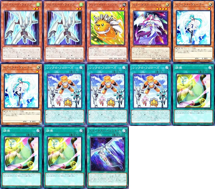 アラメシアの儀　聖殿の水遣い　勇者　セット 遊戯王 聖殿の水遣い アラメシアの儀 勇者 セット 公式】遊戯王