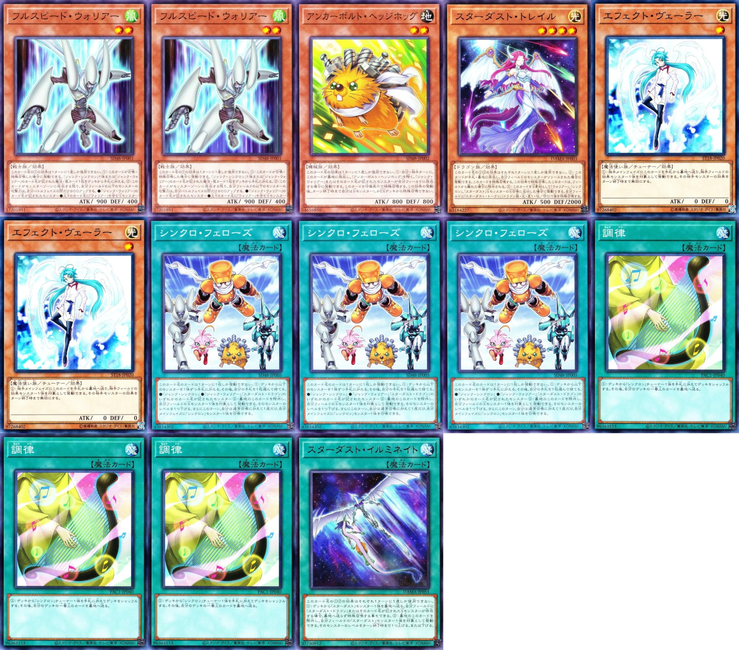 遊戯王 - 聖殿の水遣い　アラメシアの儀　勇者　パーツ 勇者トークン】アラメシアの儀のモンスター設定画イラスト公開