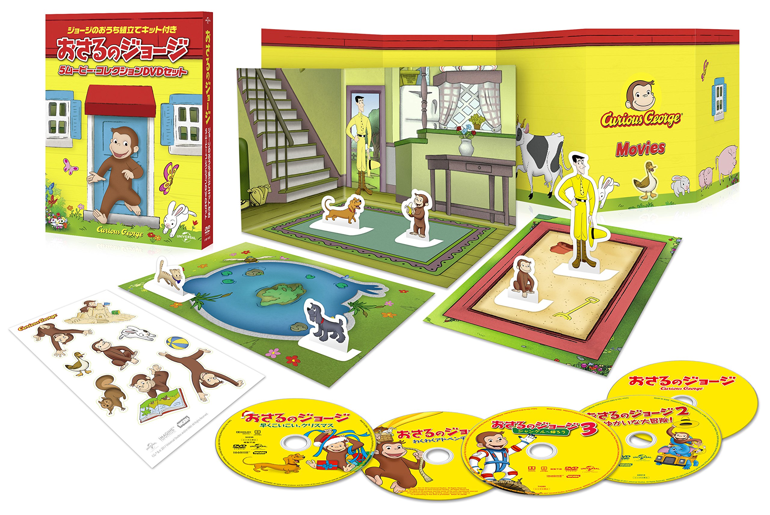 全巻セットDVD▼おさるのジョージ シーズン4(5枚セット)▽レンタル落ち おさるのジョージ シーズン1.4.5 DVD7巻セット