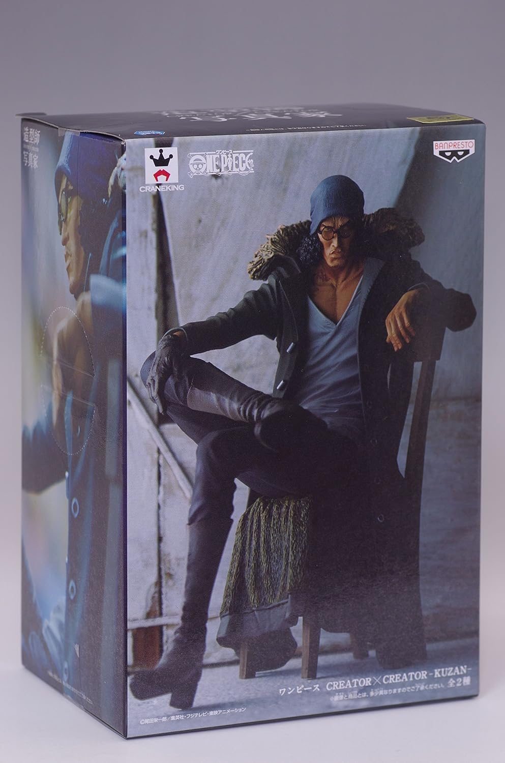 Banpresto One Piece 6-Inch Kuzan Creator x Creator Series Figure
