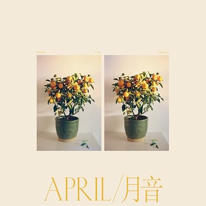 April / 月音 por Emmy the Great, capa do álbum