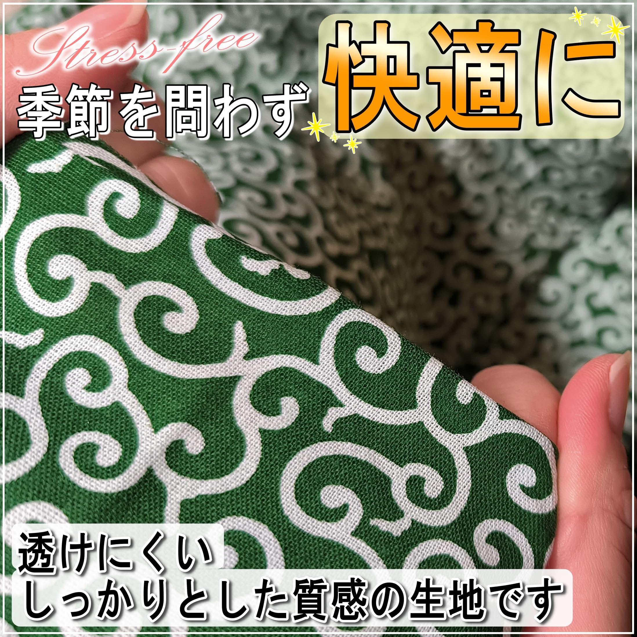 みー(*´꒳`*) 唐草模様 楽天市場】唐草模様（夜） リバーブルー 1684-n10 和柄 唐草模様