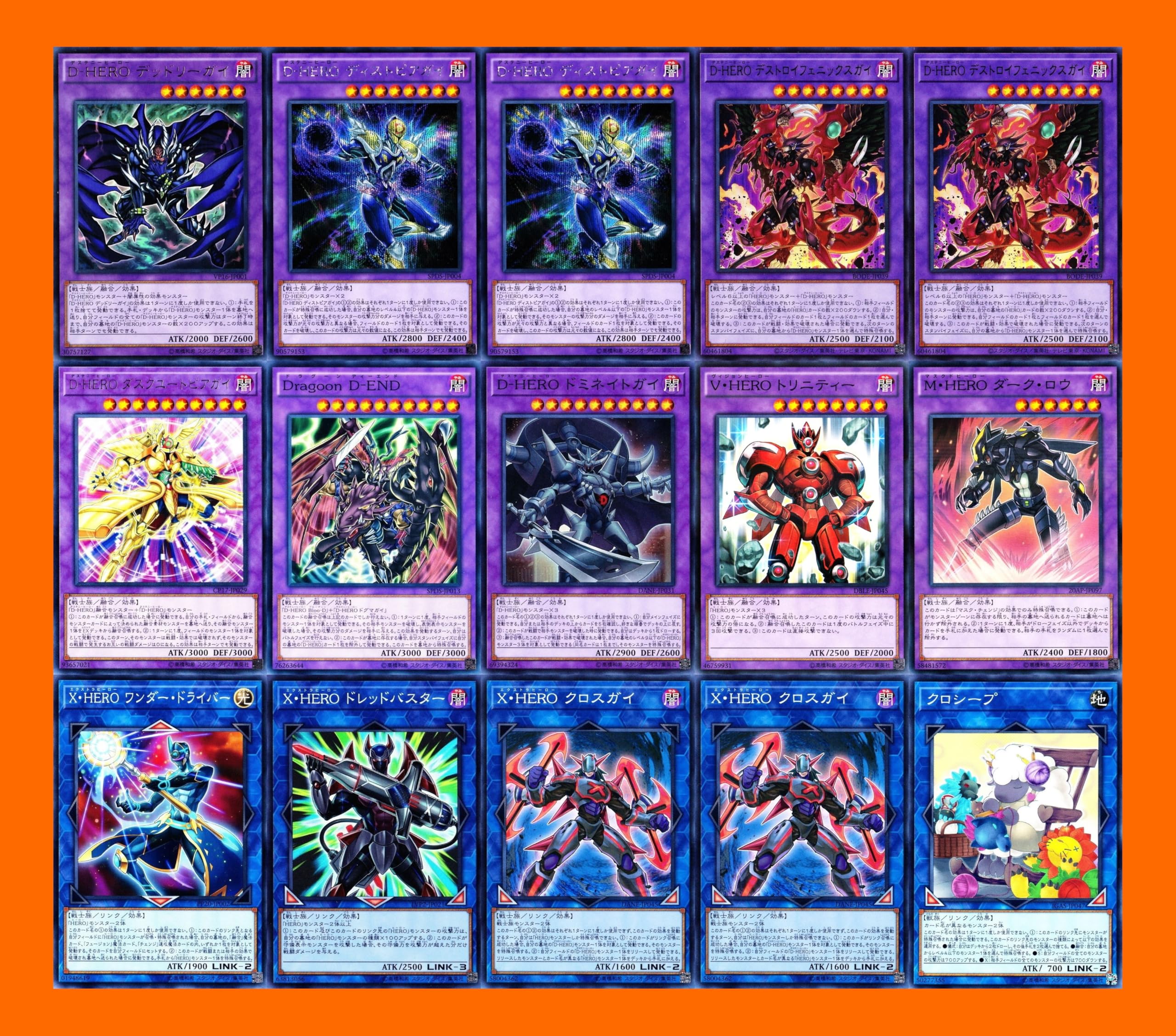 遊戯王【ＨＥＲＯ】デッキ デストロイフェニックスガイ スリーブ付 遊戯王】 D-HERO デストロイフェニックスガイ QCCU/スー の通販