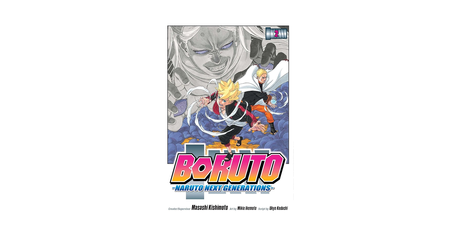 Boruto(ボルト) ―Naruto Next Generations― 2… BORUTO UZUMAKI II Naruto Vibration Stars Next Generations