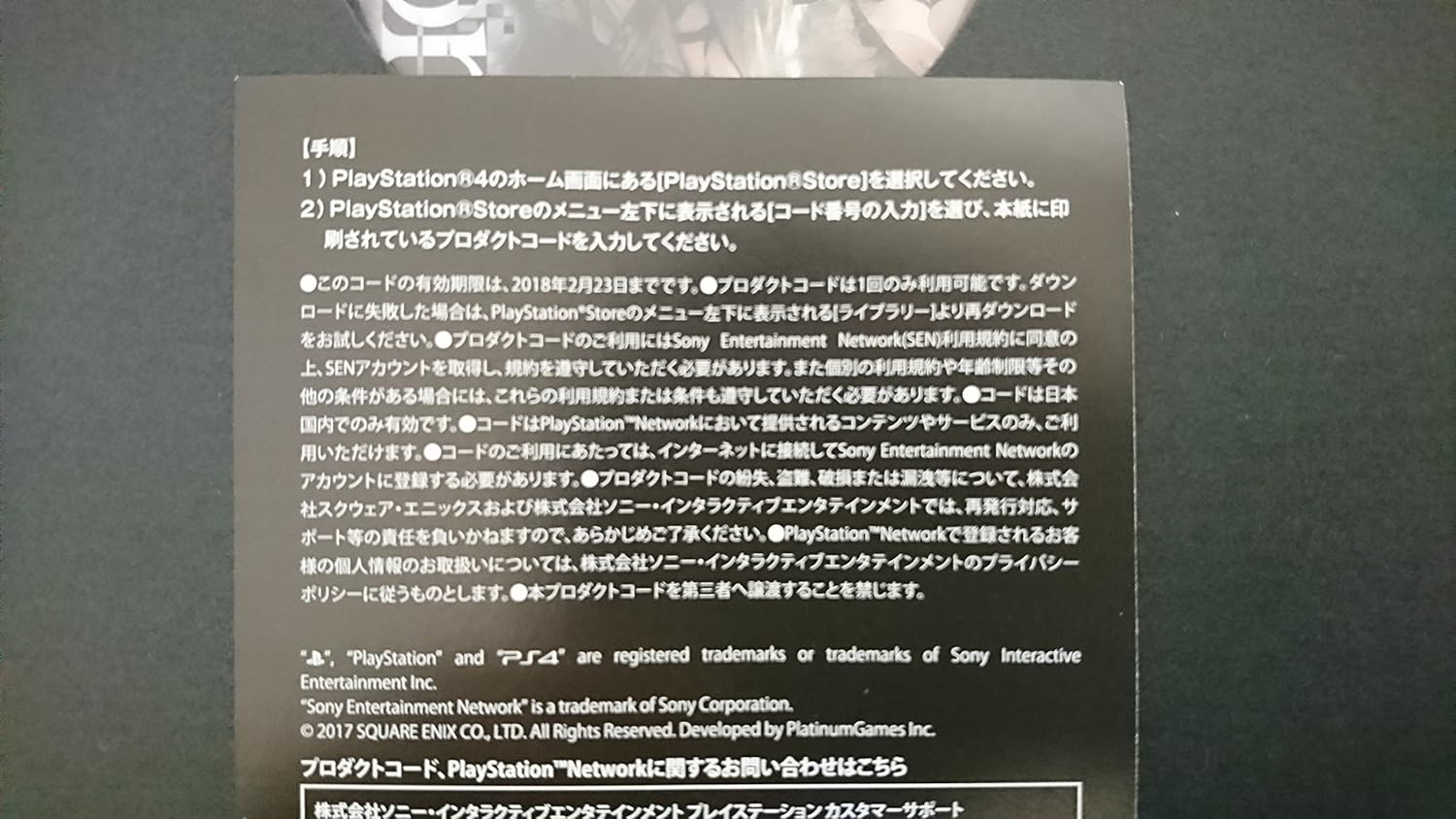 Amazon Com Nier Automata Black Box Edition Japan Version Ps4 Video Games