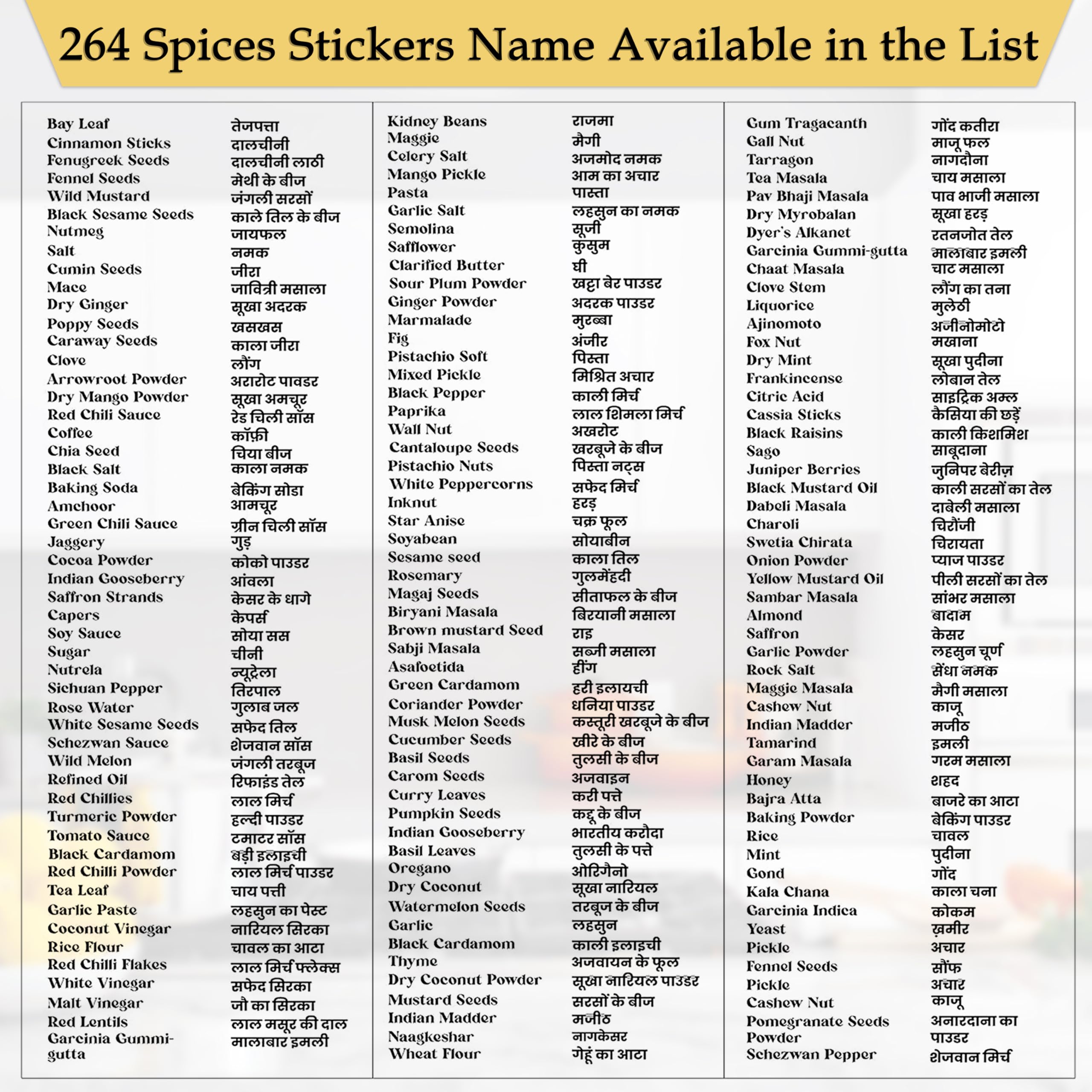 GLUN® 264 Pre-Printed Masala Jar Labels Waterproof Hindi + English Spice Stickers for Kitchen Containers 4 Sheets Label Maker for Jars, Bottles, Spice Rack & Organizer, 264 Labels 1