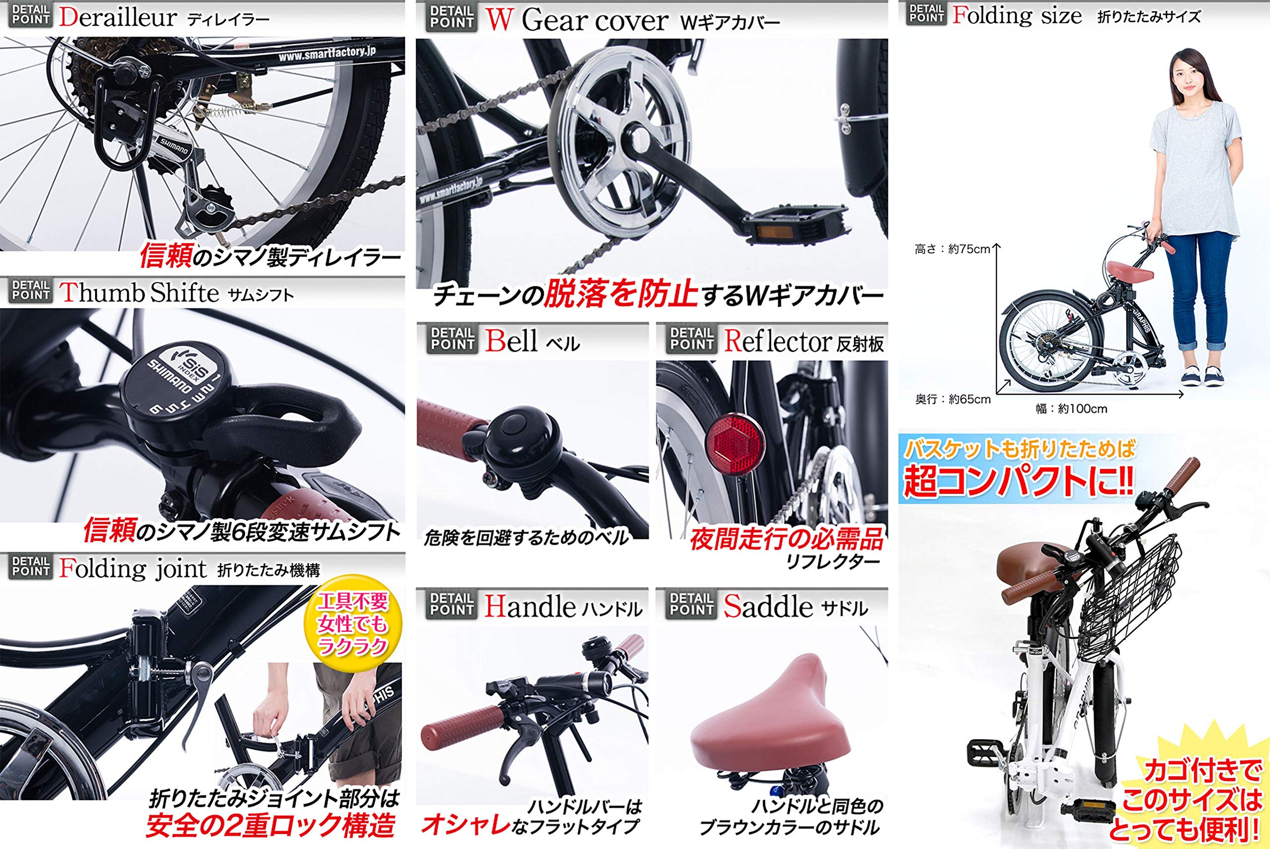 Amazon | GRAPHIS (グラフィス) GR-FD 折りたたみ自転車 20インチ 