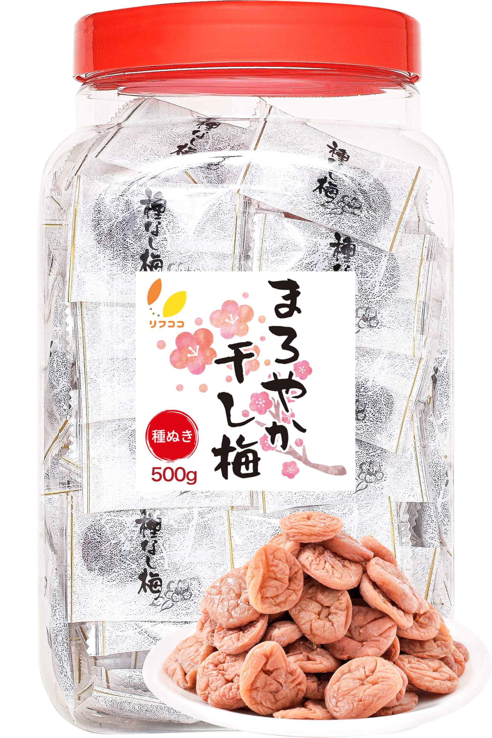 Amazon.co.jp: リフココ まろやか干し梅 種なし梅 個包装 500g (約130