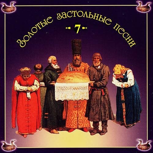 Краснов волга групп