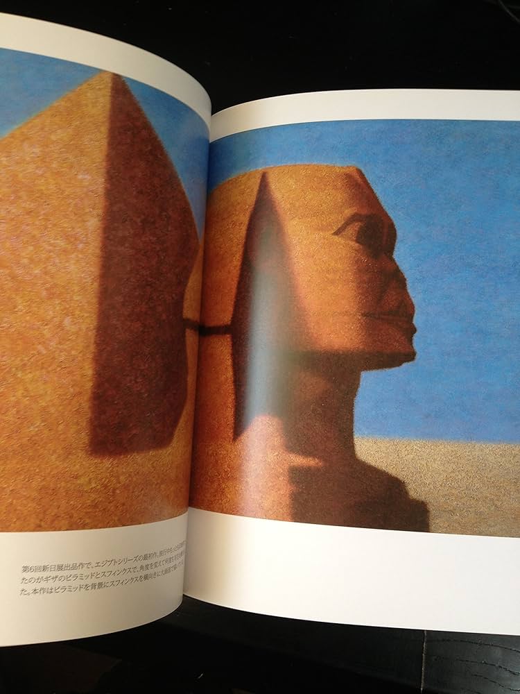 杉山寧作 [娑]シリアルナンバー付き 杉山寧作 [娑]シリアルナンバー付き 杉山寧作 [娑]シリアル