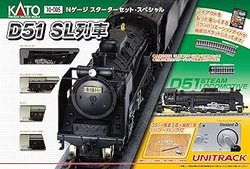 Amazon | KATO Nゲージ スターターセットスペシャル D51 SL列車
