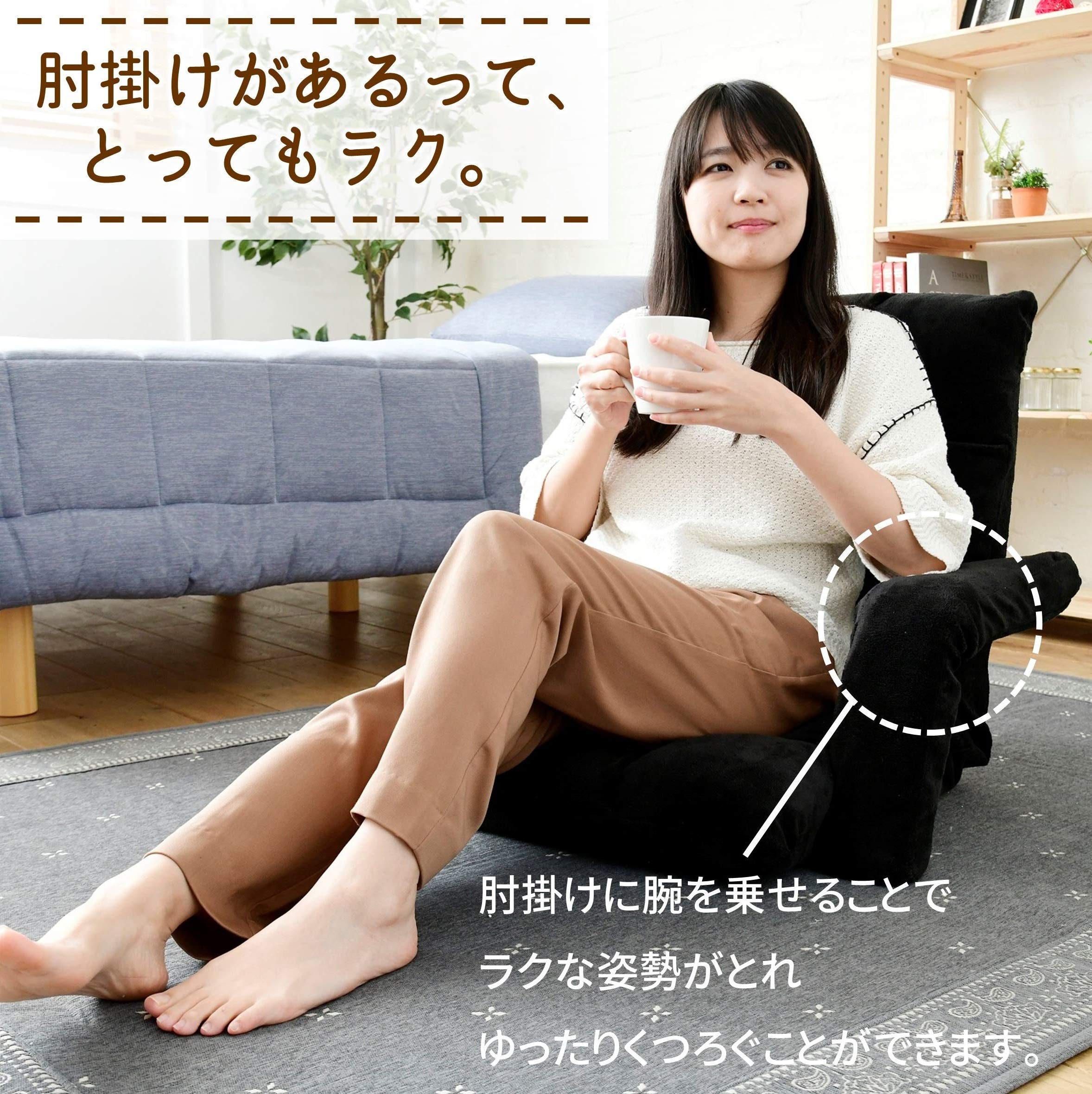 Amazon｜山善(YAMAZEN) 座椅子 (ひじ掛け付き) ふわふわ素材(サンゴ 
