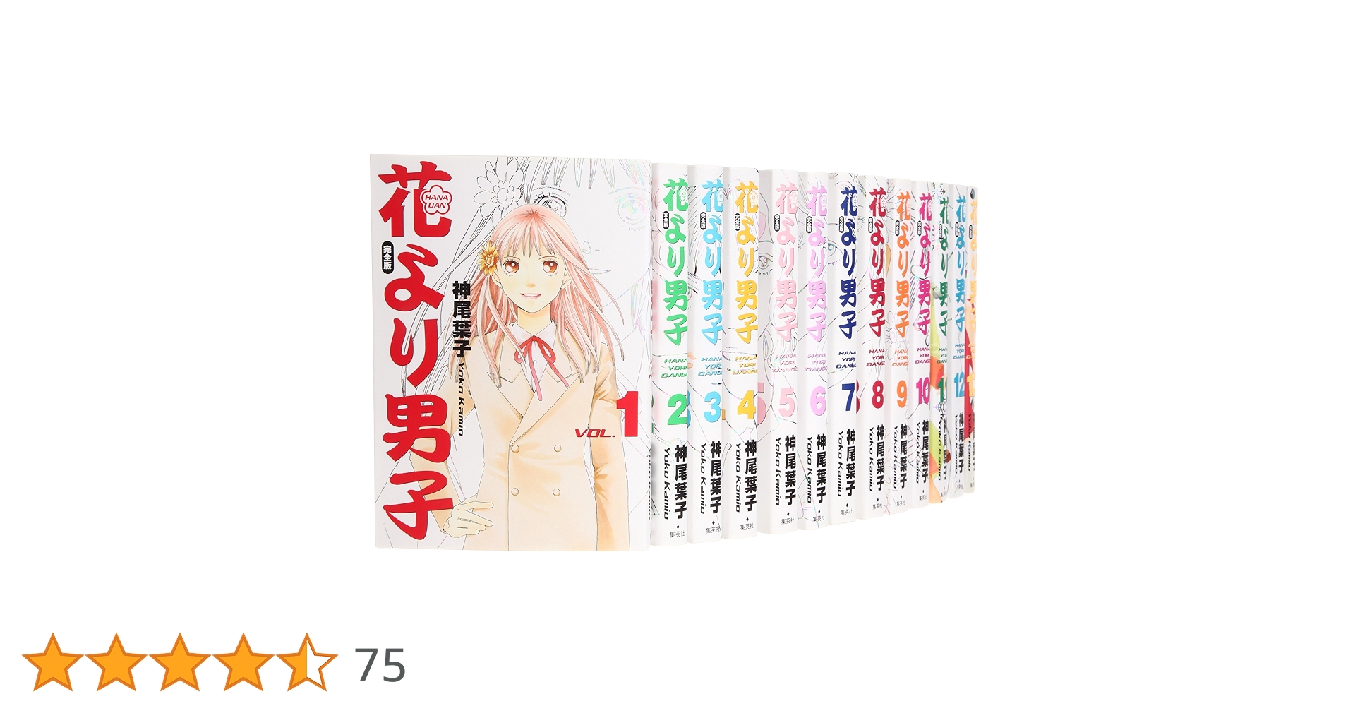 花より男子 大判 全巻セット 花より男子 漫画 全巻セット 全37巻 花男 - メルカリ