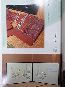 掛け軸　戸塚刺繍 フランス刺繍と図案 110: 戸塚刺繍 | 戸塚 貞子 |本 | 通販 | Amazon