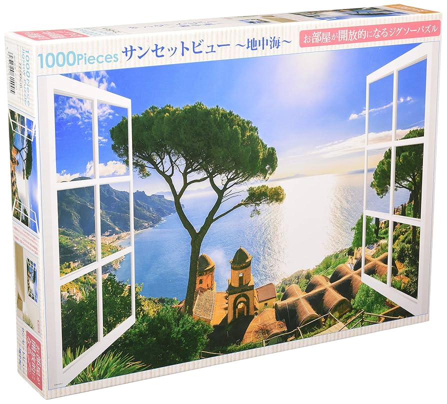 【新品未開封】希少品 ジグソーパズル 光と歌のサンクチュアリ 1000ピース 新品未開封】希少品 ジグソーパズル 光と歌のサンクチュアリ