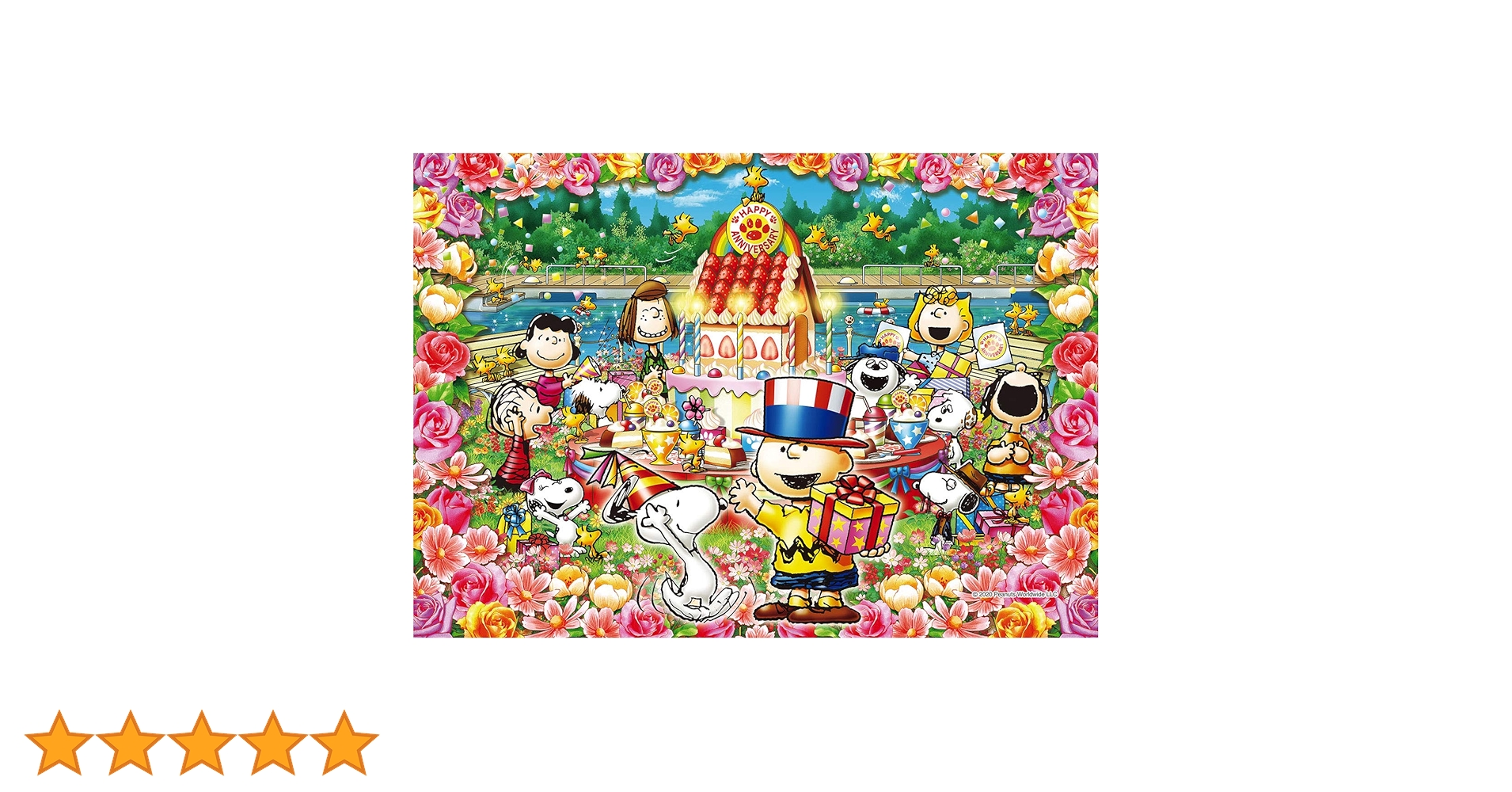 Amazon.co.jp: エポック社 108ピース ジグソーパズル PEANUTS