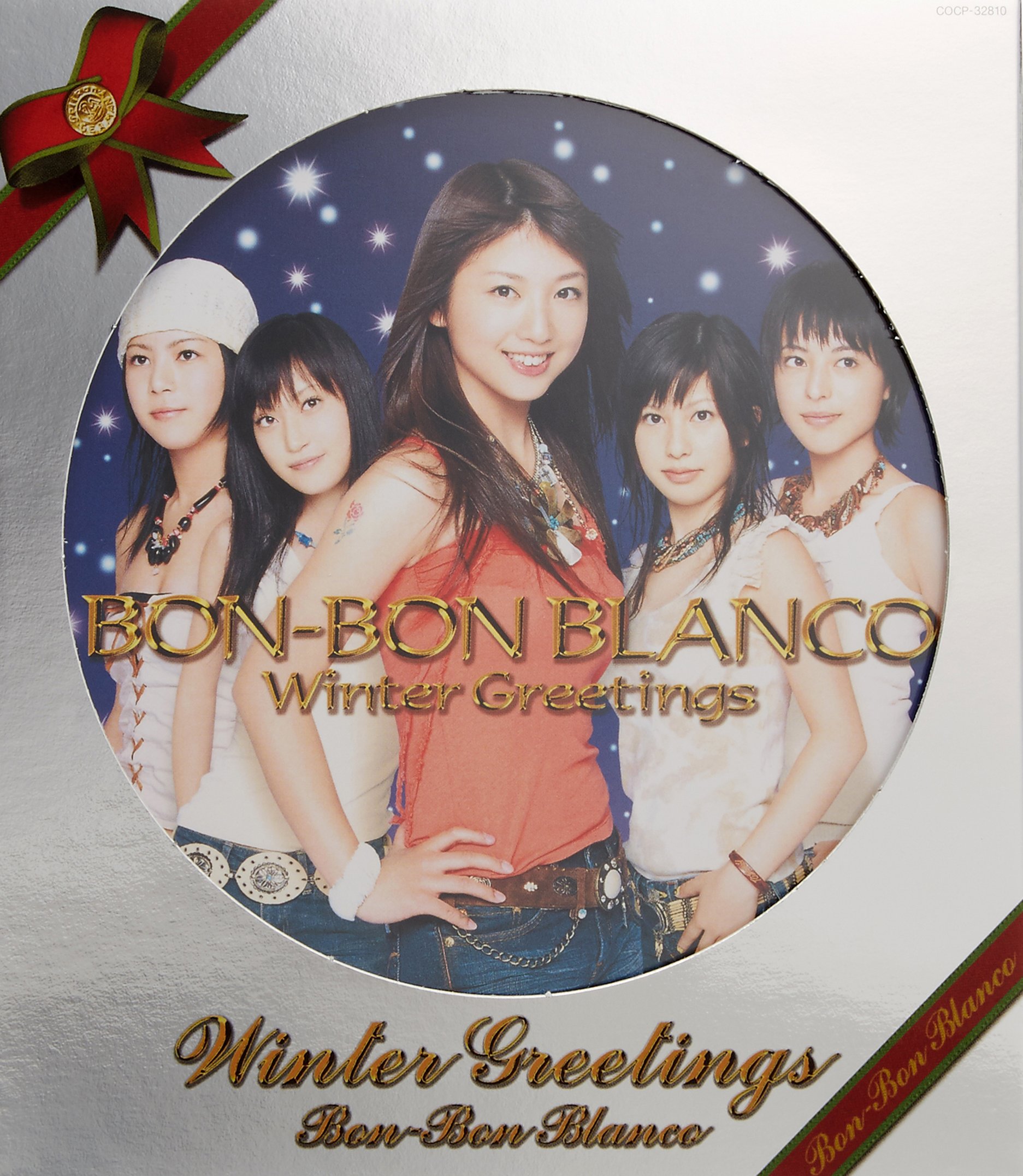BON-BON BLANCO/女祭の直筆サイン入りDVDカバー Amazon.co.jp: Winter Greetings: Music