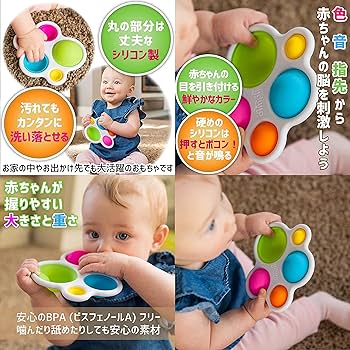 Amazon.co.jp: 【2点セット：赤ちゃんのおもちゃ】歯固めラトル
