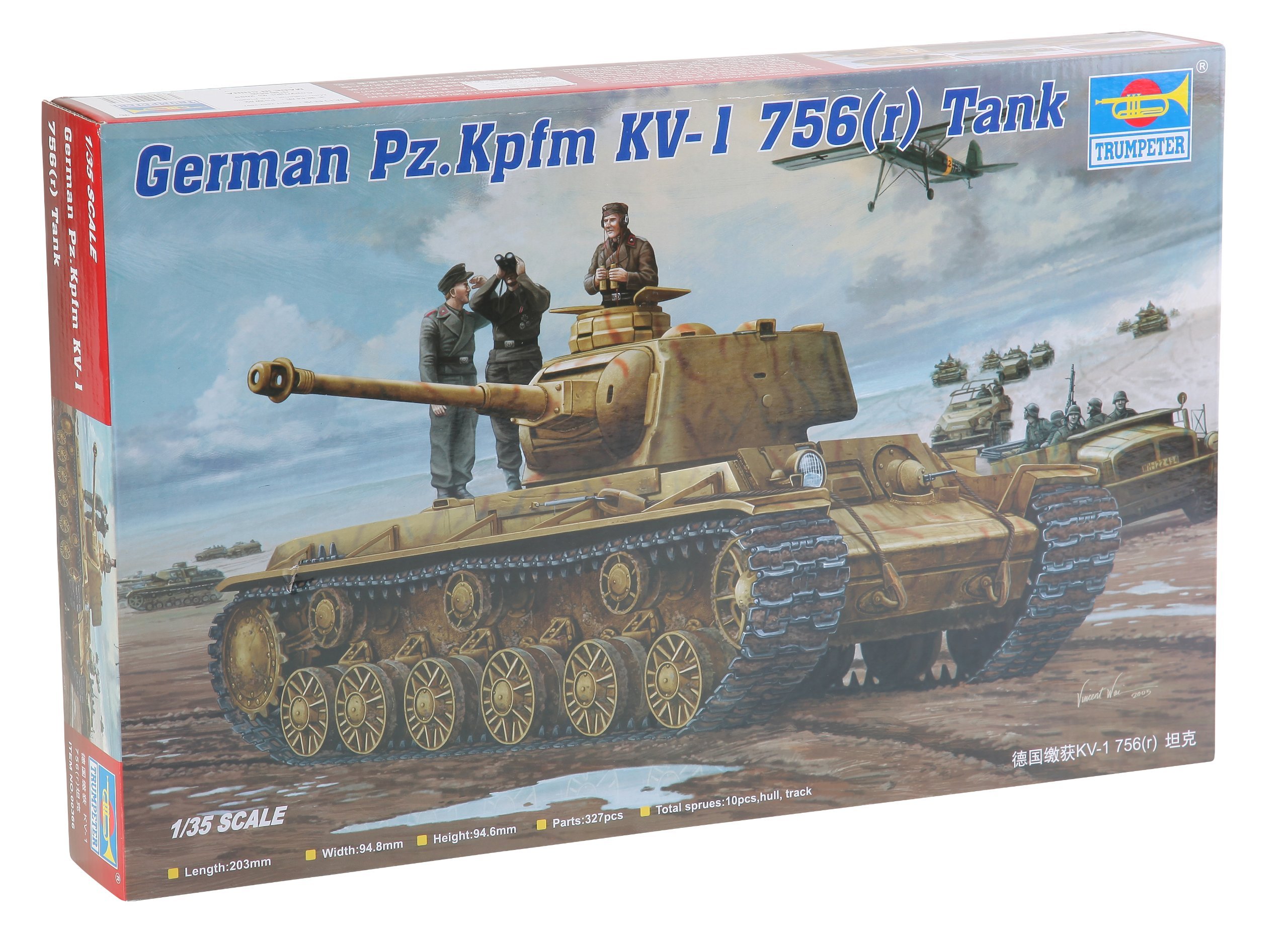 Amazon | トランペッター 1/35 ドイツ軍KV-1重戦車改/Pz.kpfw756 r