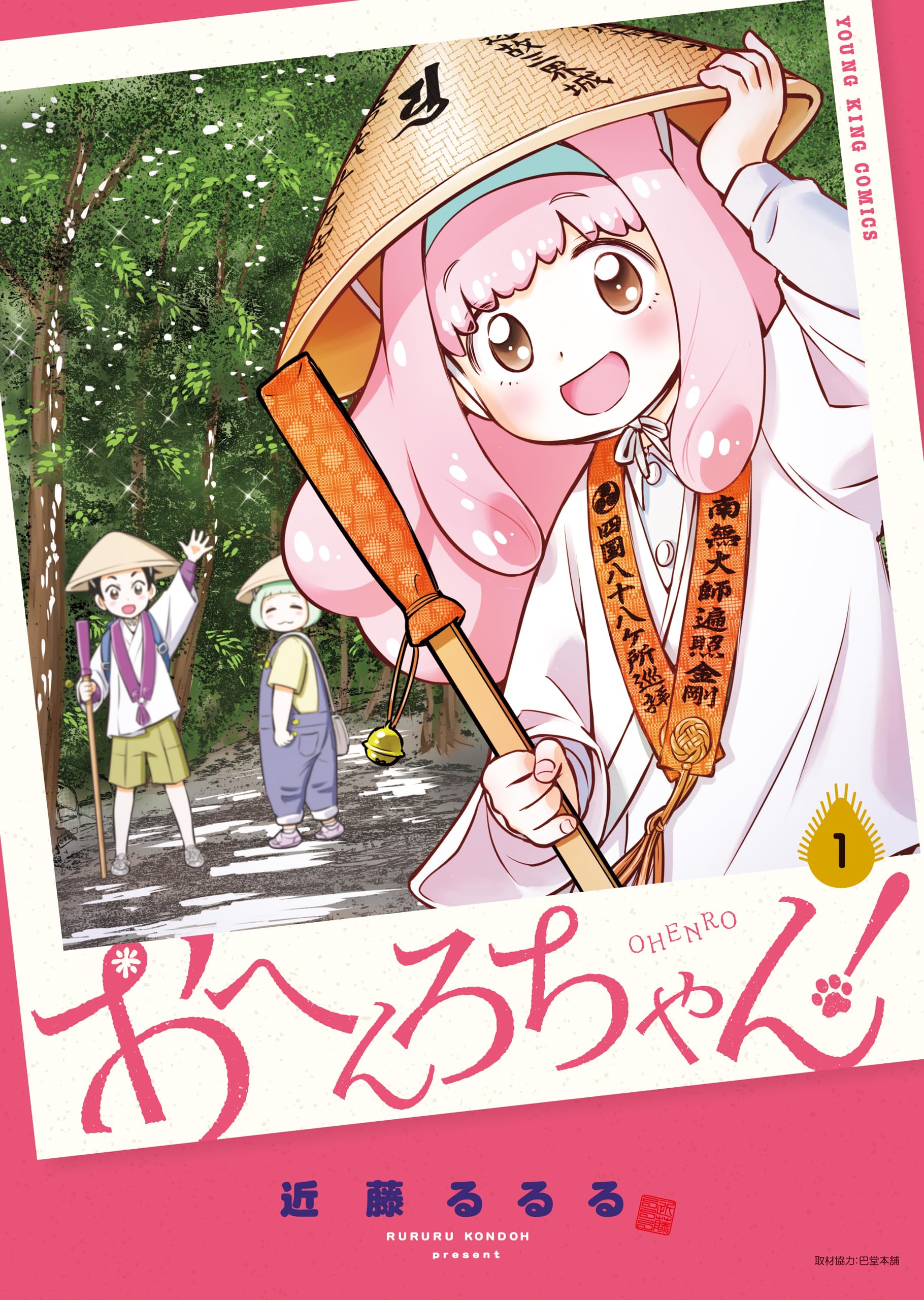 近藤るるるファミ通マンガセット 初版全巻セット(保存用) 近藤るるるファミ通マンガセット 初版全巻セット(保存用) Amazon