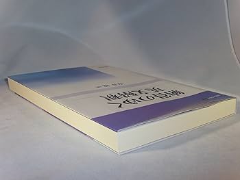 【中古】 英文解釈/日栄社 2025年最新】Yahoo!オークション -日栄社 英語の中古品・新品