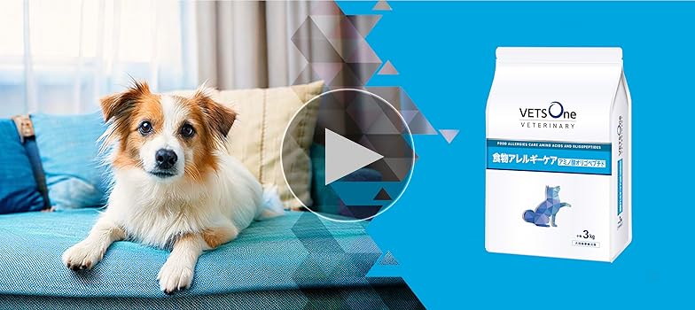 Amazon.co.jp: ベッツワンベテリナリー 犬用 食物アレルギーケア
