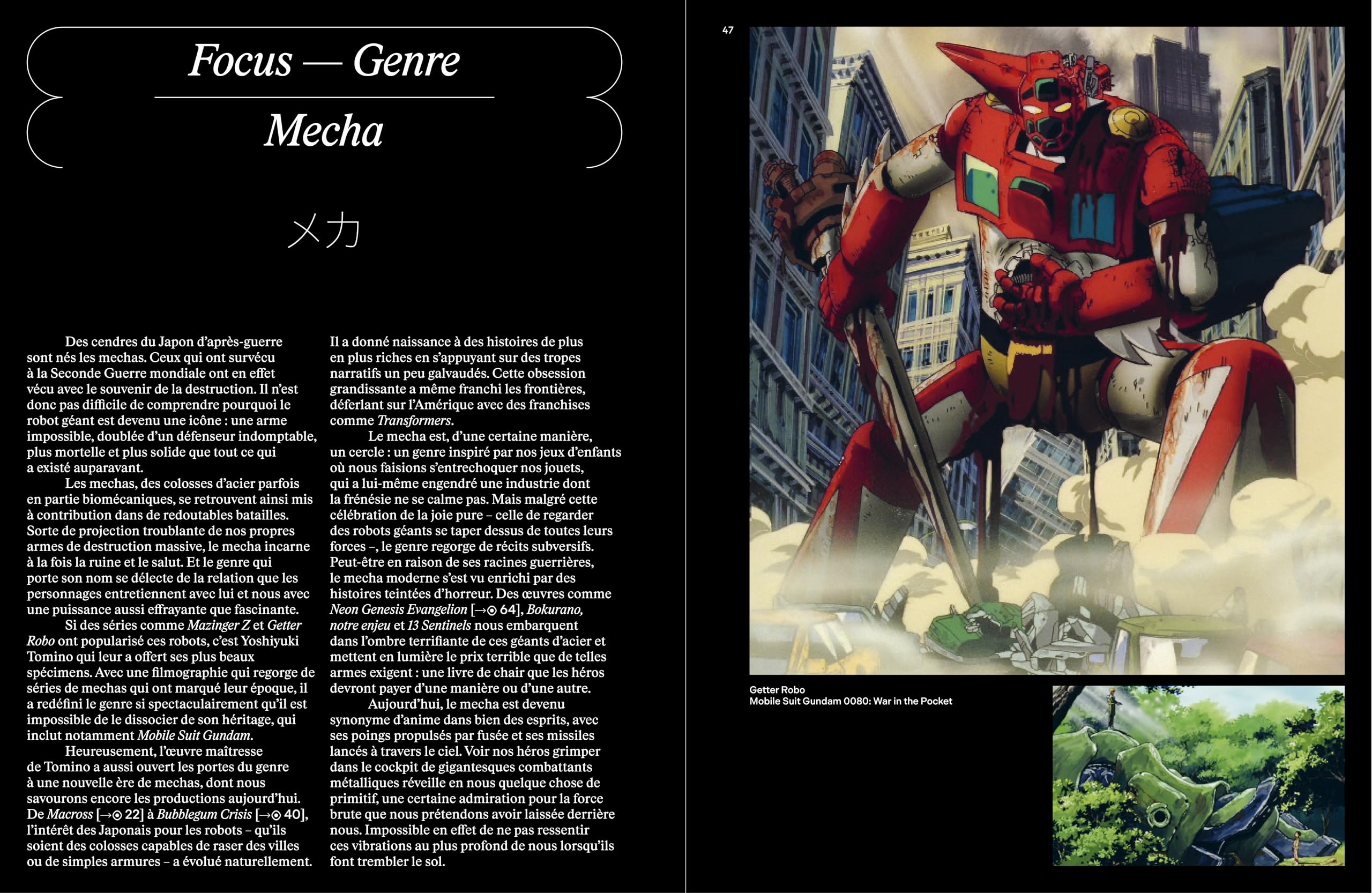 Le guide ultime de l'anime: 100 séries et films d'animation incontournables