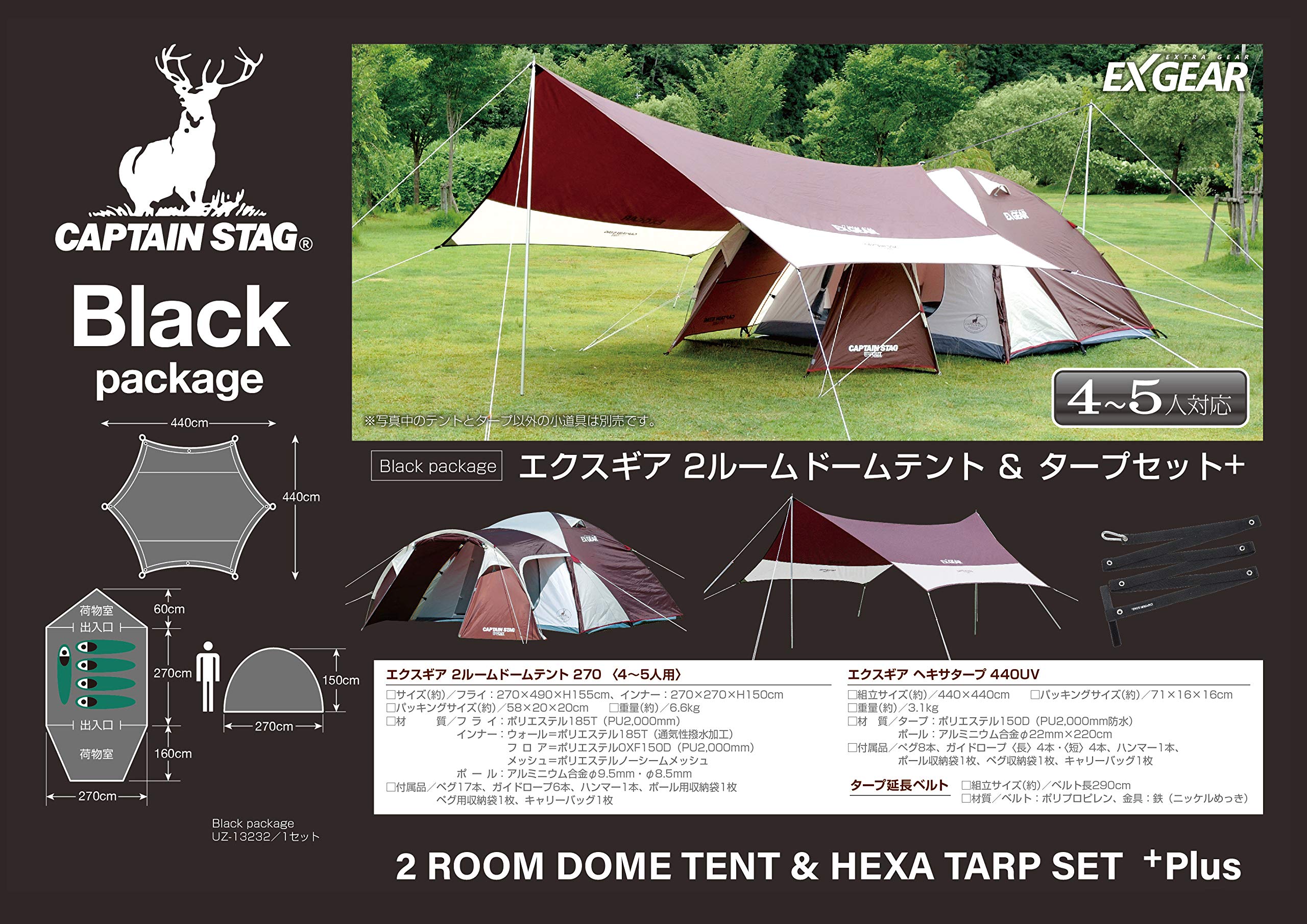 Amazon | キャプテンスタッグ(CAPTAIN STAG) テント タープ 延長ベルト 