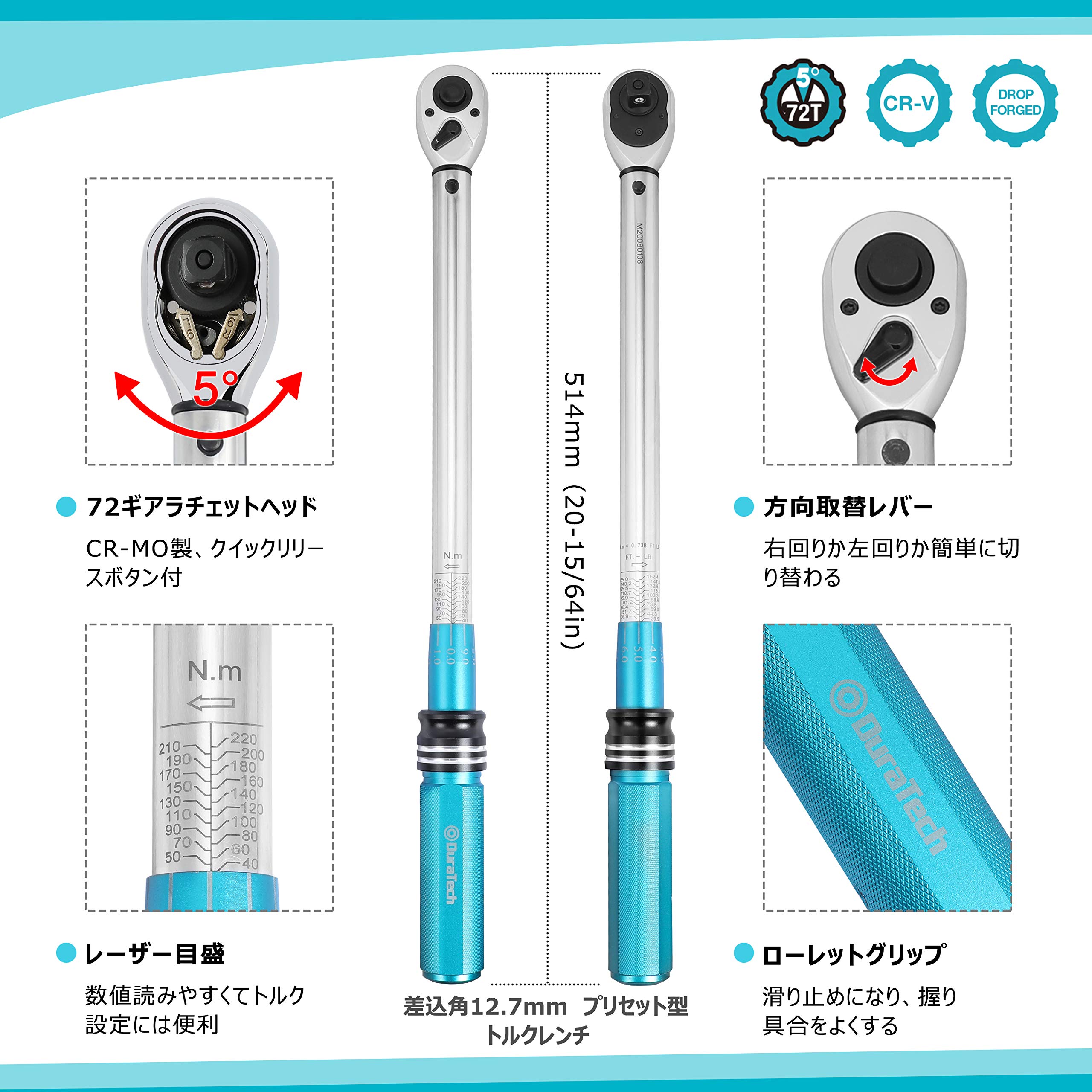 Amazon | DURATECH トルクレンチセット プレセット型 差込角12.7mm (1  