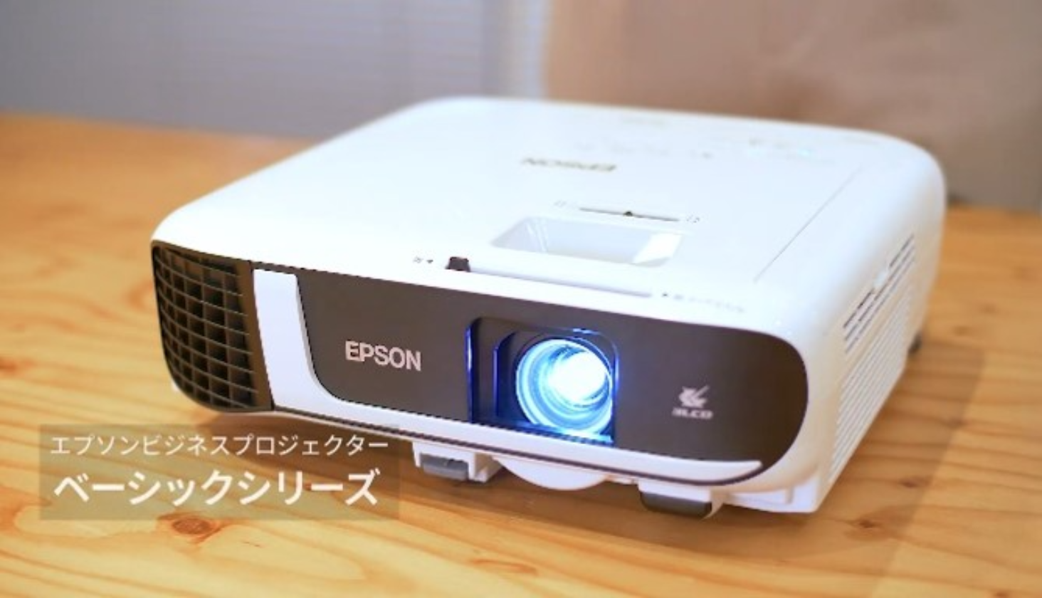 エプソン EB-W06 ビジネスプロジェクター 液晶