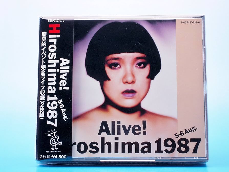 Amazon.co.jp: HIROSHIMA A LIVE: ミュージック Amazon.co.jp: HIROSHIMA A LIVE: ミュージック