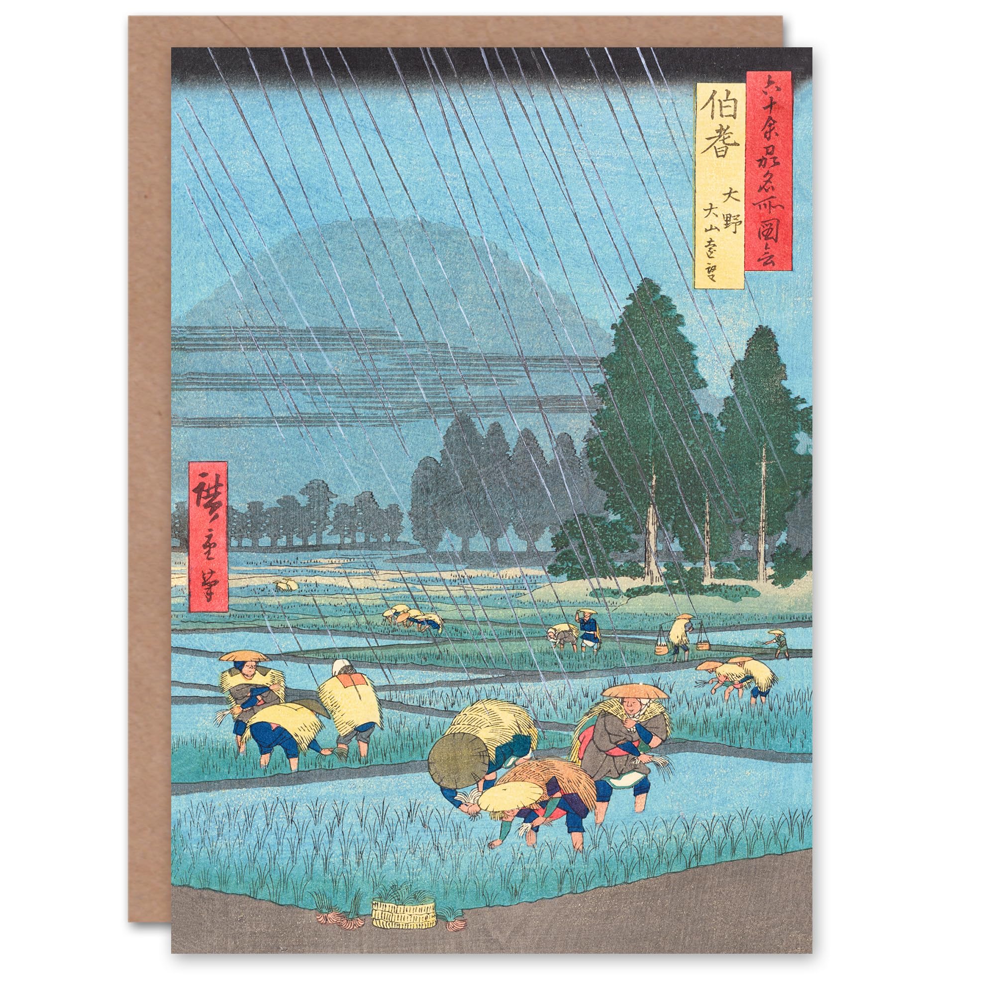Artery8 Utagawa Hiroshige Japanese Art Card Ono Distant View Of Mount Daisen