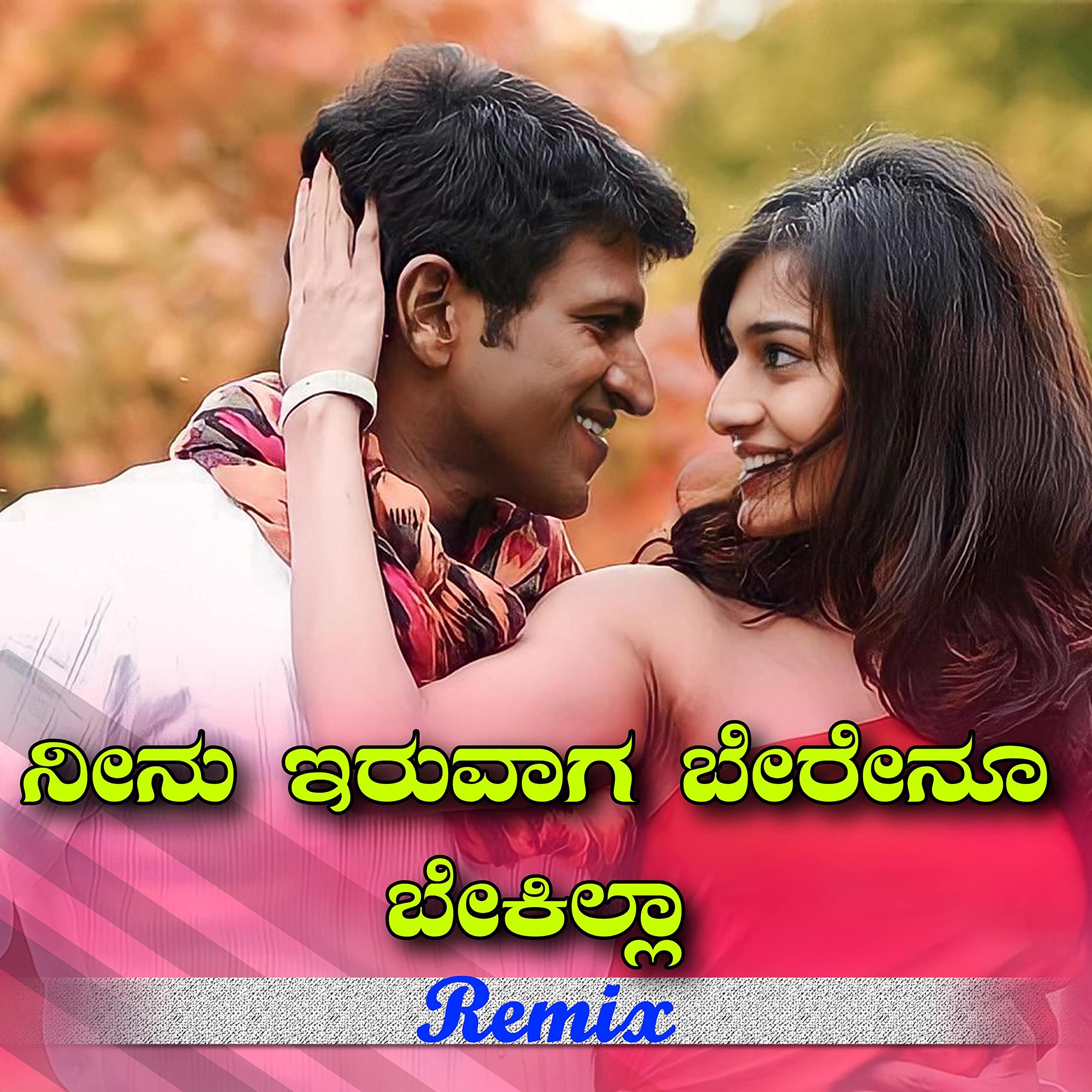 Dil Vich Tere Liye Time Kadke Dance Dance Tere Liye Time Kadke