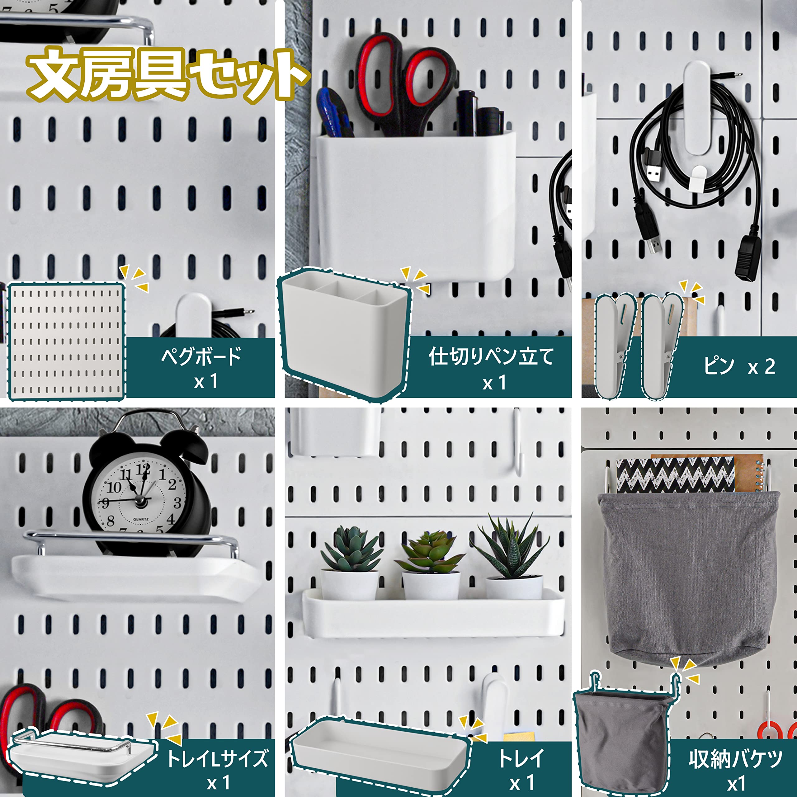 Amazon | 【 文房具セット】有孔ボード パンチングボード 有孔