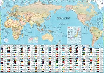 Amazon | Englife 世界ポスター 日英バイリンガル A1サイズ (世界（国