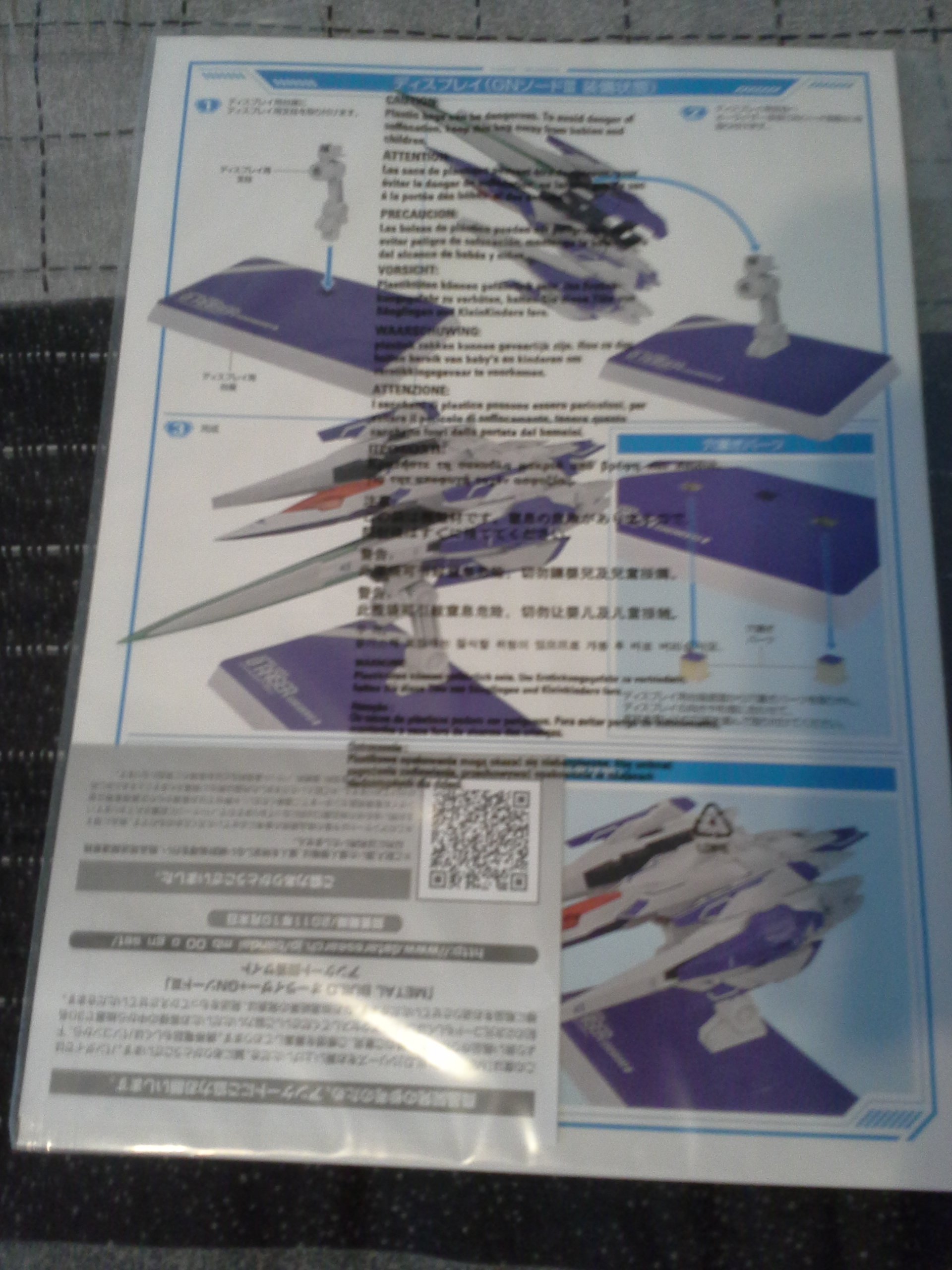 Amazon.co.jp: METAL BUILD 機動戦士ガンダムOO(ダブルオー) オー