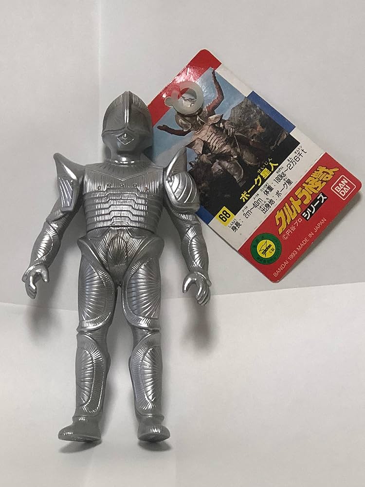 大怪獣シリーズ　ウルトラセブン Amazon.co.jp: 大怪獣シリーズ ULTRA NEW GENERATION