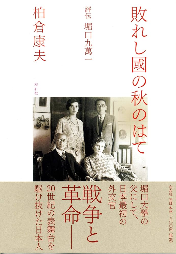 血漿リポタンパク/講談社/原一郎（１９１８-）（単行本） 血漿リポタンパク/講談社/原一郎（1918-）（単行本）