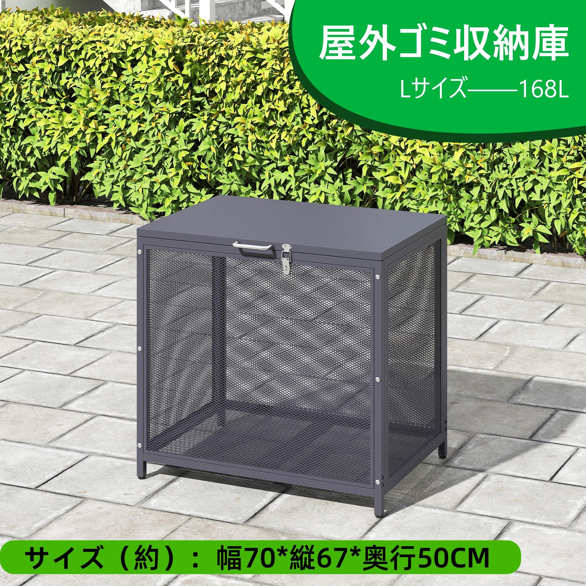 Amazon.co.jp: OSJ ゴミ箱 屋外 メッシュデザイン ゴミネット ボックス