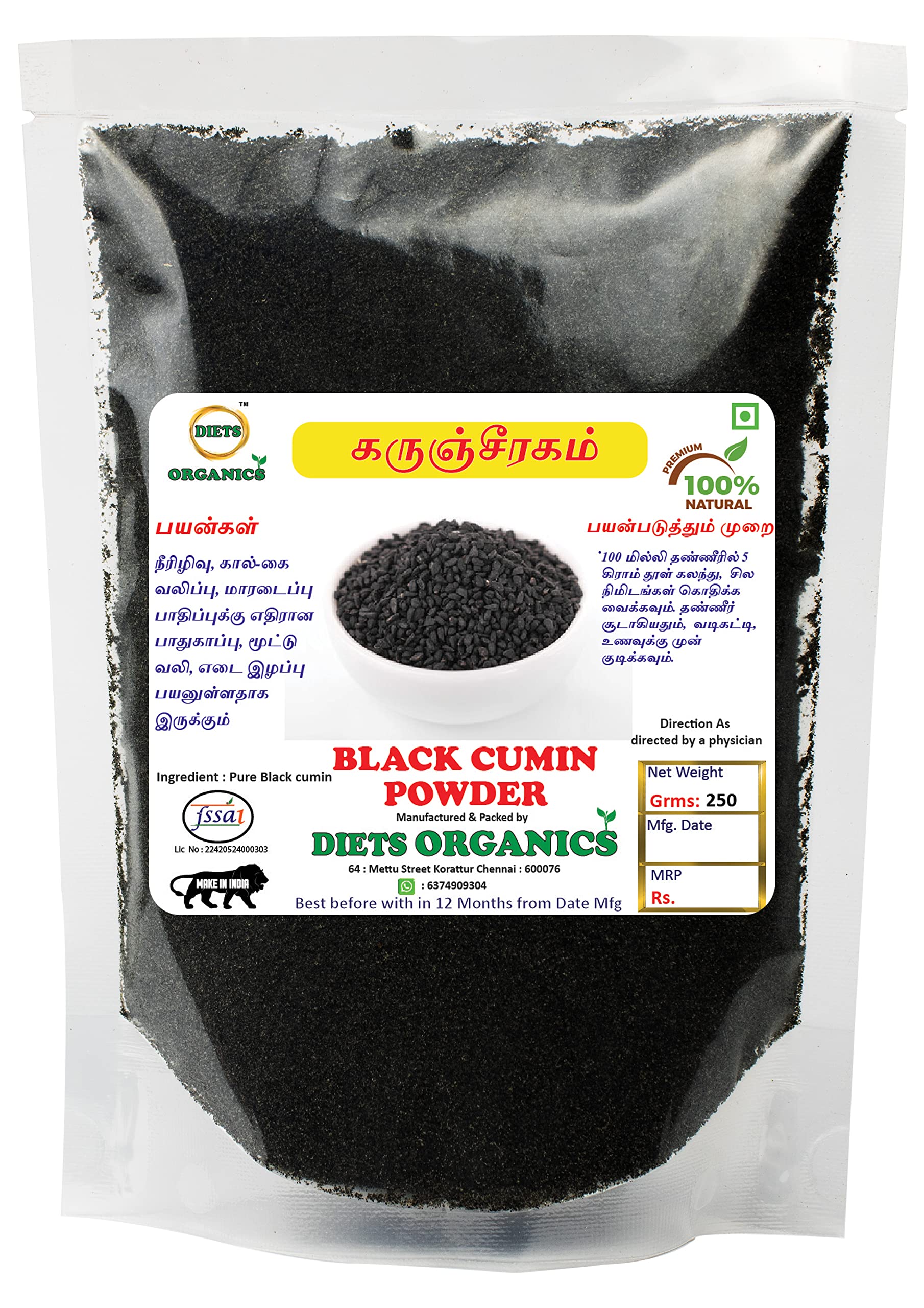 DIETS ORGANICS Karunjeeragam Powder | Kalonji Powder | Black Cumin Powder -250 G pack of 1 (B0BHJQ9P3V) Amazon Price History, Amazon Price Tracker