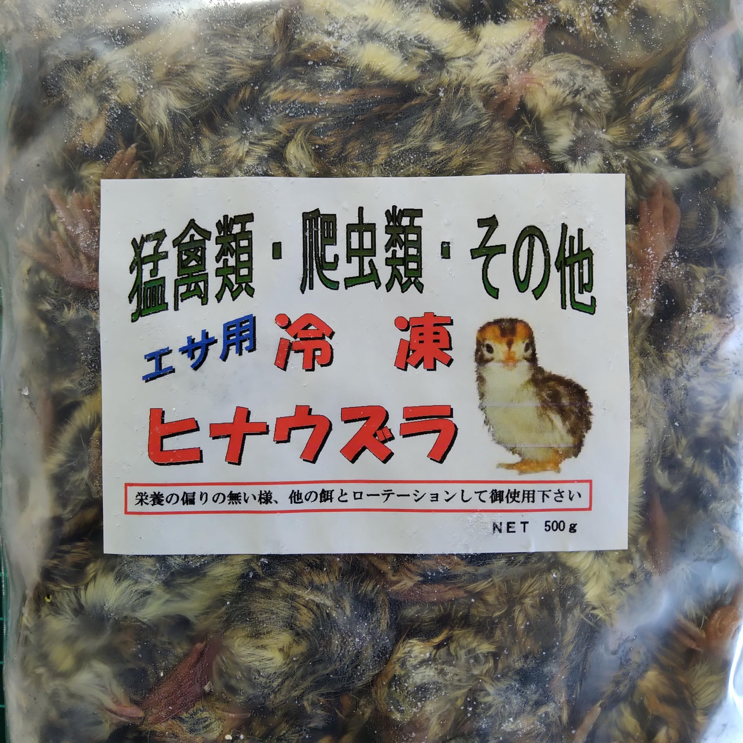 冷凍ウズラ　Napkin様 Amazon | 国産 冷凍ヒナウズラ ひなうずら 板 1袋 約500g 75羽